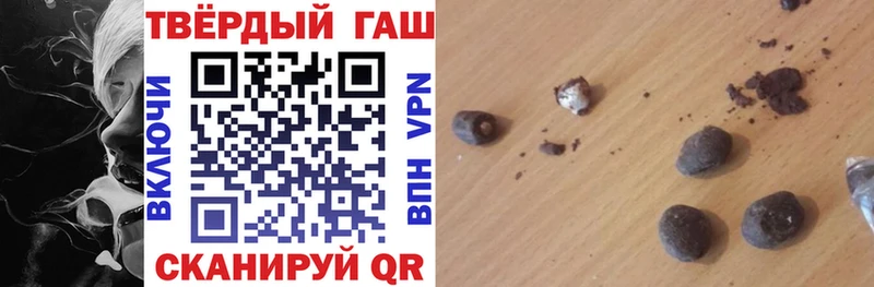 ГАШИШ индика сатива  Купить закладки  Островной 