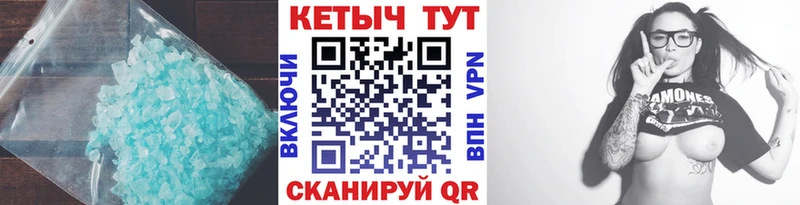 КЕТАМИН ketamine  Купить где  Островной 