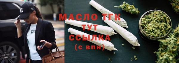 МДМА Арсеньев