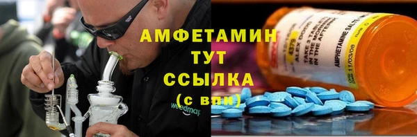 МДМА Арсеньев