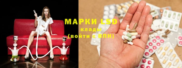 амфетамин Алексин
