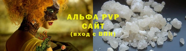 амфетамин Алексин