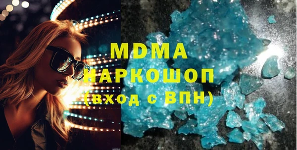 амфетамин Алексин