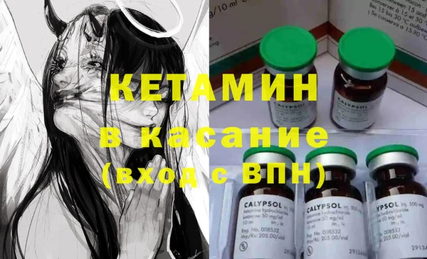 МДМА Арсеньев