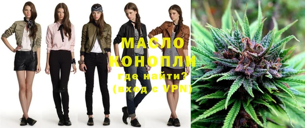 мефедрон VHQ Армянск
