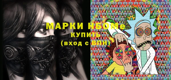 мефедрон VHQ Армянск