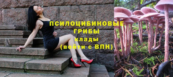 мефедрон VHQ Армянск