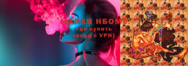 амфетамин Алексин
