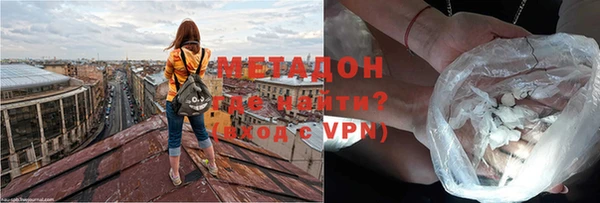 мефедрон VHQ Армянск
