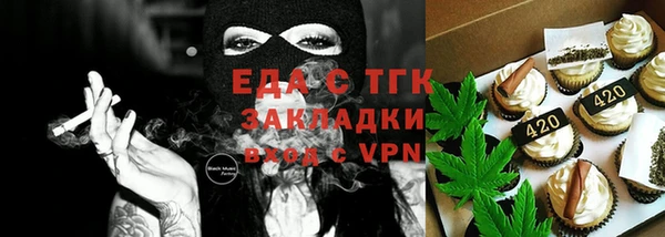 гидропоника Алзамай