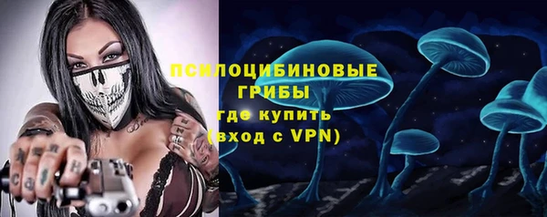 амфетамин Алексин