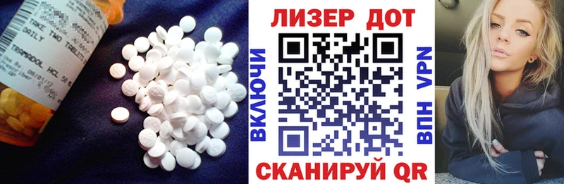 LSD-25 экстази ecstasy  Купить  Островной 