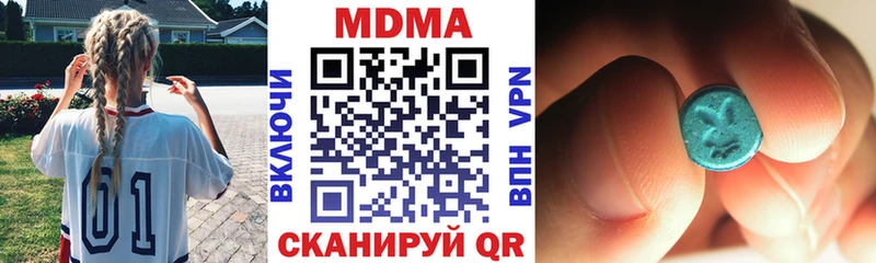 Купить где  Островной  МДМА молли 