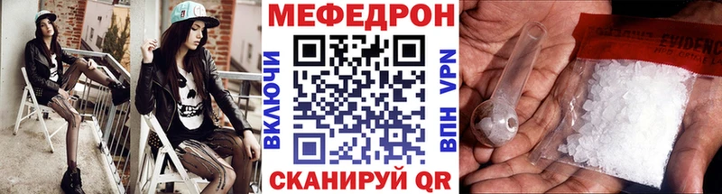 Купить где  Островной  МЯУ-МЯУ 4 MMC 