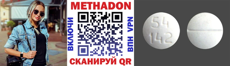 МЕТАДОН белоснежный  Купить где  Островной 