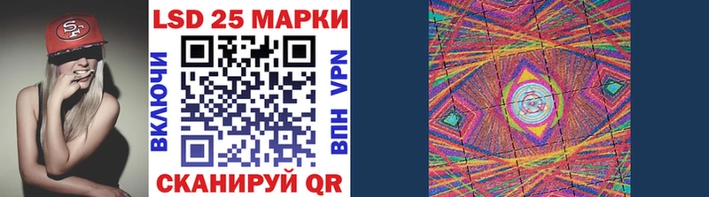 Купить закладки  Островной  Марки N-bome 1500мкг 